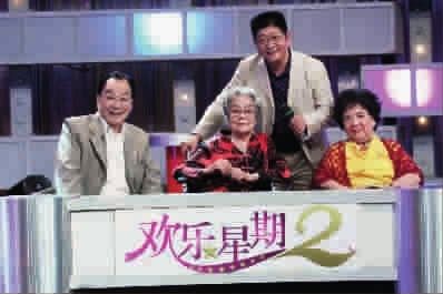 嫩娘在一起 郑宁夫 摄 91岁的绿杨,87岁的小刘春山和嫩娘这三位滑稽界