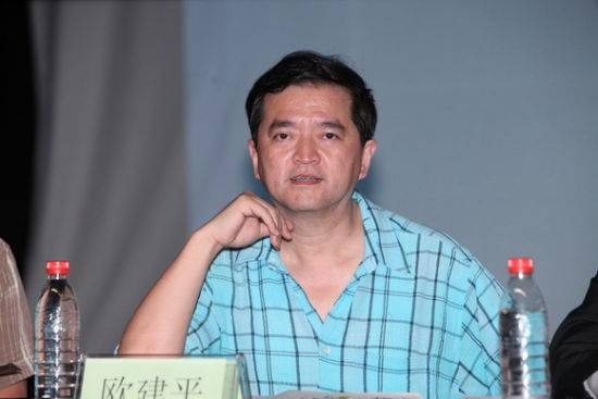 中国艺术研究院舞蹈研究所所长欧建平