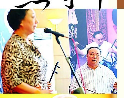 燕守平夫妇“妇唱夫随”