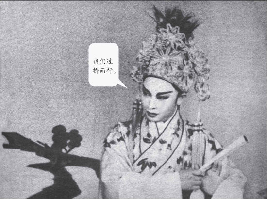 1953年版《梁山伯与祝英台》