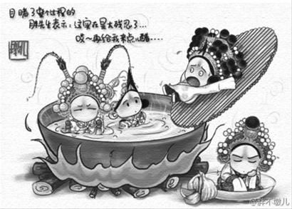 网友“胖不墩儿”发布在新浪微博上的“舌尖上的京剧”系列漫画。