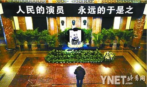 首都剧场前厅内，肃穆的灵堂静候各界前来吊唁