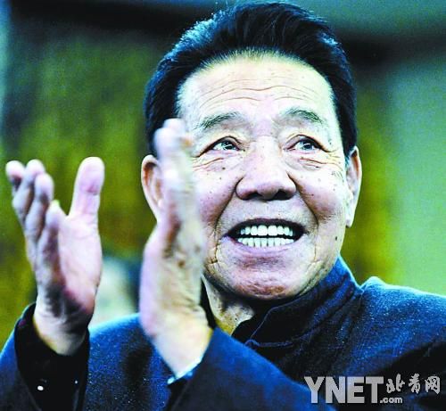 单田芳