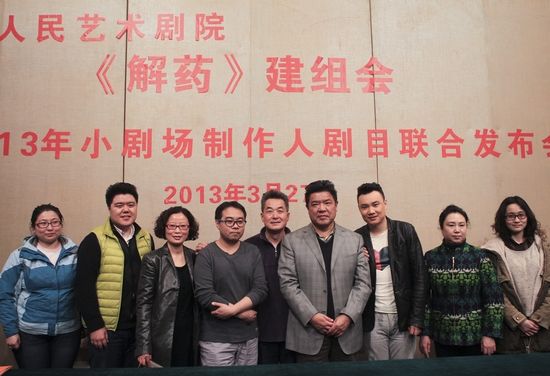 《解药》剧组主创