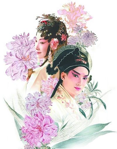 昆曲《牡丹亭》