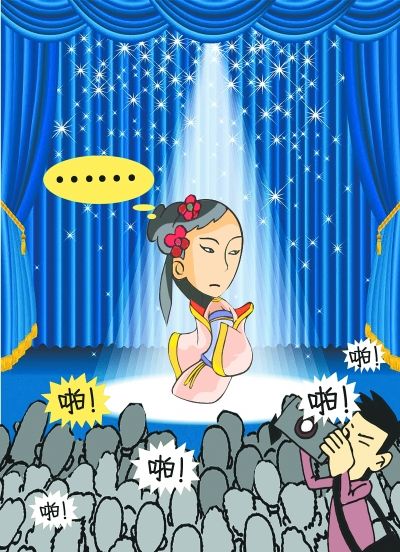 戏曲节观众素质受关注