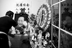 8月5日，黄永生的家人正在布置灵堂。 周平浪 图