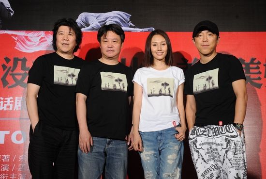 话剧《活着》昨在上海举行发布会，导演孟京辉、小说原作者余华、主演袁泉和黄渤（左起）与媒体见面。