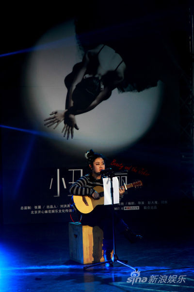 《小丑爱美丽》冷碗碗表演主题曲