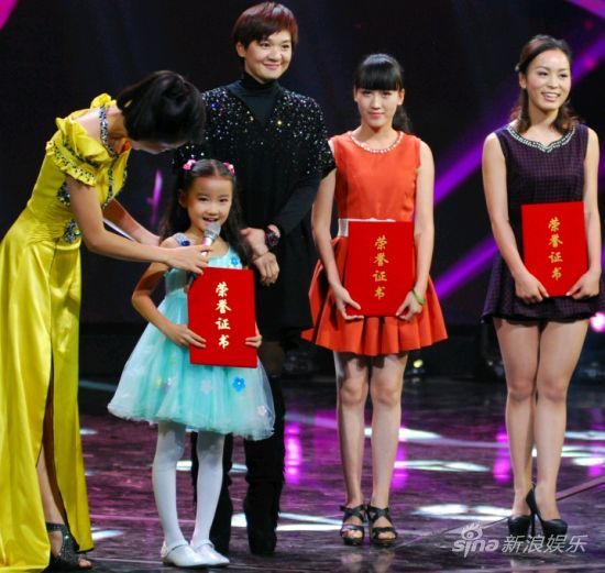 《2013寻找七仙女》合影