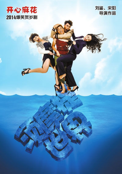 《须摩提世界》海报 