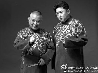 郭德纲和老搭档于谦 