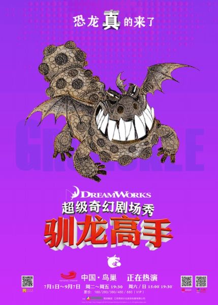 “呆萌”葛伦科