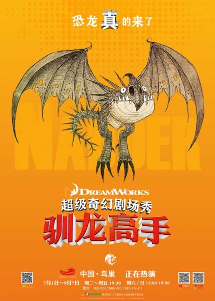 “靓萌”致命纳德