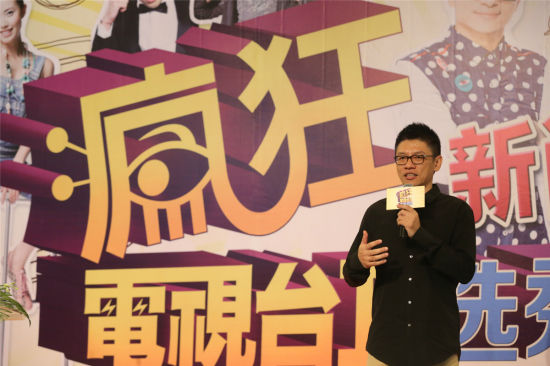 导演 谢念祖