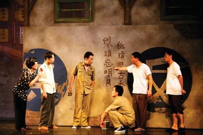 《宝岛一村》剧照（资料图）