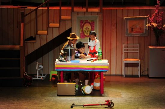 《魔法药水》海报（资料图）