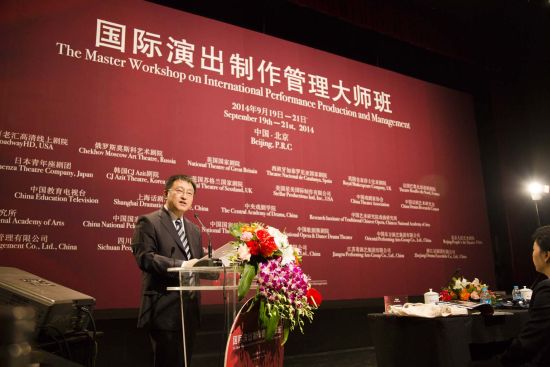 中戏徐永胜先生致辞（资料图）