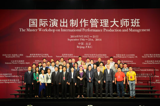 合影（资料图）