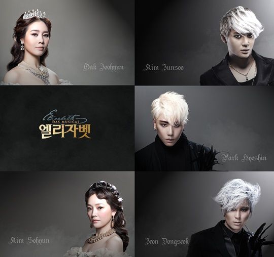 《伊丽莎白》主演们