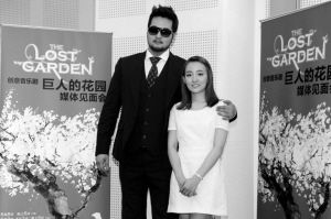 《巨人的花园》将在奔驰文化中心进行全球首演