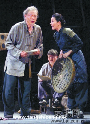 《窝头会馆》剧照