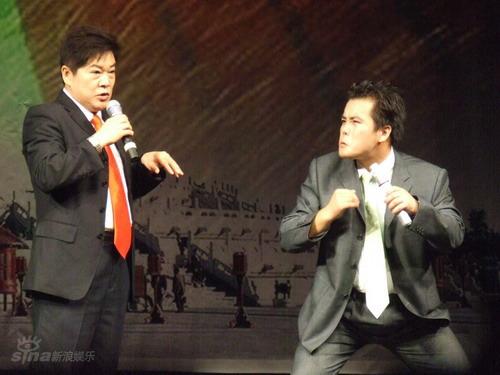 图文:纪念侯耀文专场演出举行-奇志 张伟