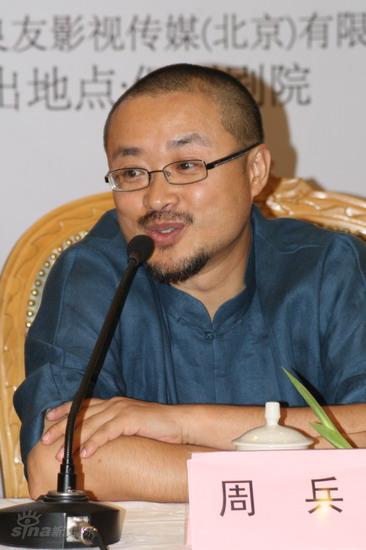 图文张广天新剧敦煌将亮相导演周兵