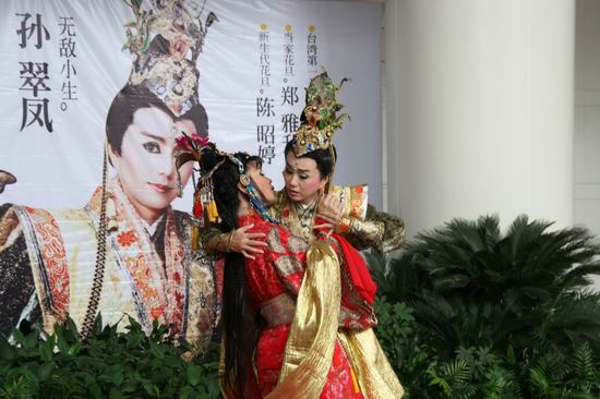 台湾《剑神吕洞宾》即将献演上海艺术节(组图)