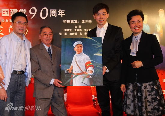 王蓉蓉加盟演出 王蓉蓉(右)与谭门祖孙三代 谭正岩送爷爷谭元寿油画像