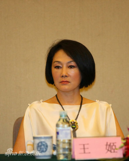 王姬 