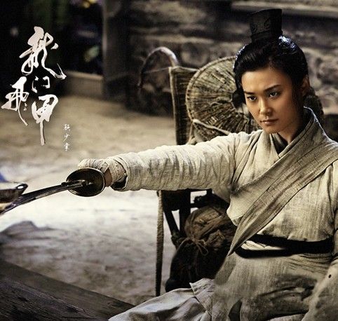 《龙门飞甲》李宇春饰演顾少棠