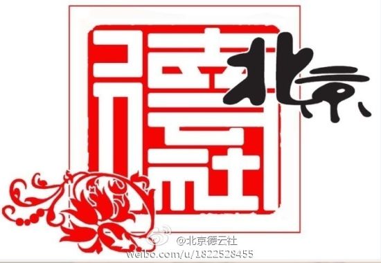 德云社:举报演出低俗者可获奖励