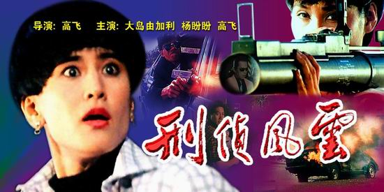 刑侦风云6月25日1245