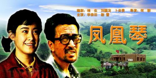 向老师致敬之电影中的善良教师--余校长