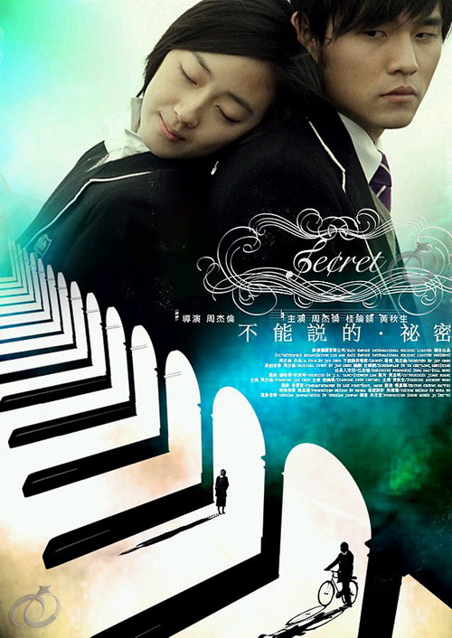 uump4.cc_[2007][中国台湾][爱情][不能说的秘密][BD-RMVB/762.8MB][国语中字][1280高清版]