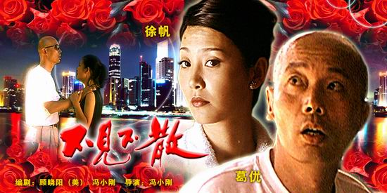 uump4.cc_[HDTV-R/860M][国语][无水印1024分辨率]