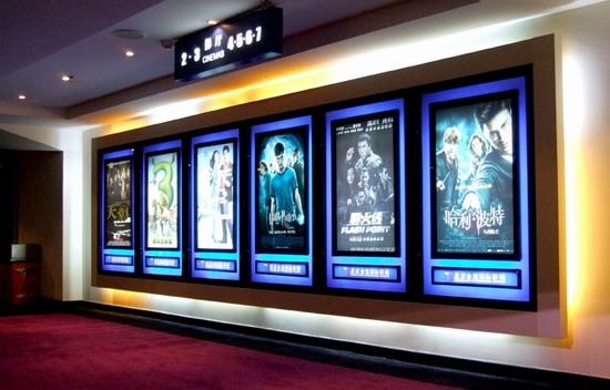 北京金逸影城入场通道