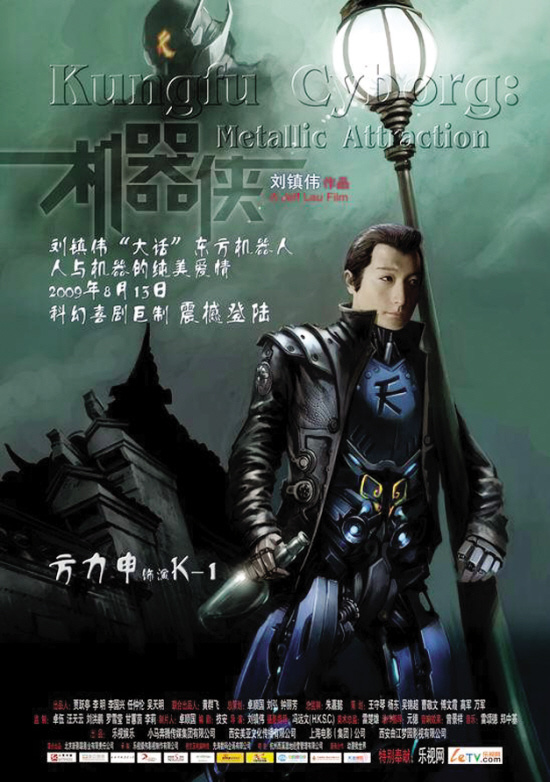 跨越虚拟与现实的界限