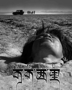 陆川认为筹备了两年半的《可可西里》不存在抄袭。