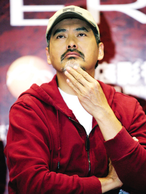 周润发:《姨妈》比大王好(图)