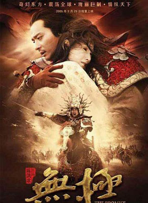 《无极》