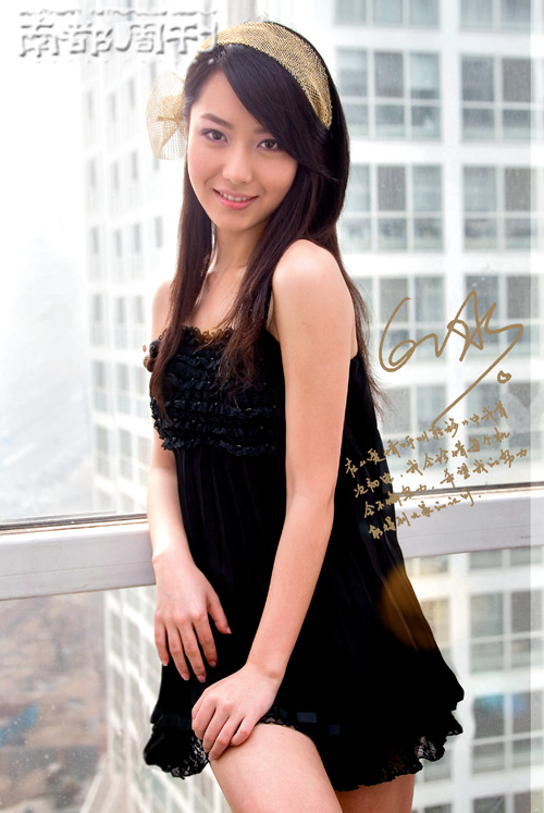 陈东蜕变成现在的白冰