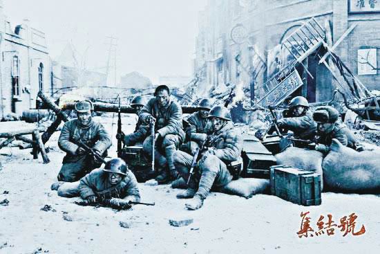 《集结号》剧照