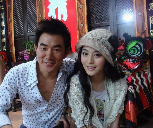 任贤齐与范冰冰