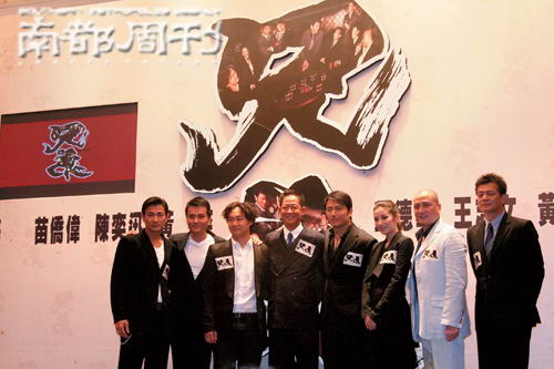 《兄弟》发布会