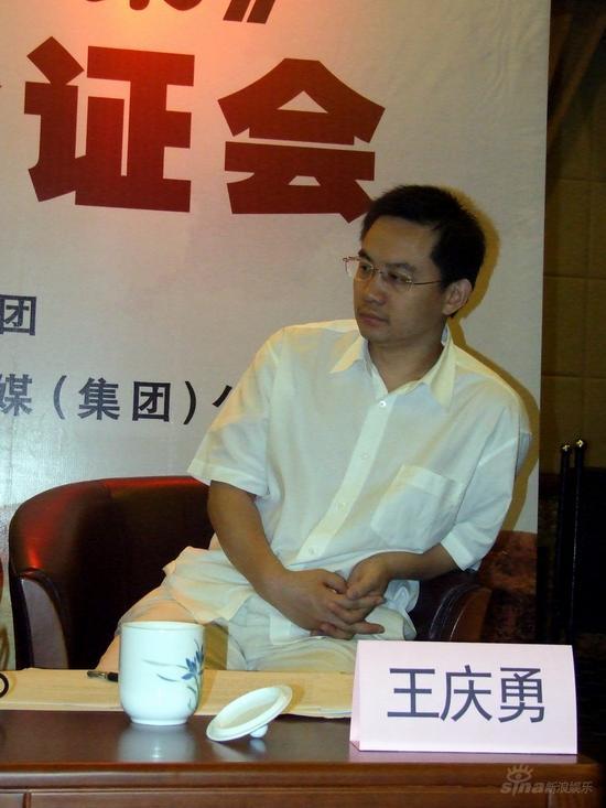紫金长天传媒总裁王庆勇影协副主席康健民和人民日报文艺部主任郭运德