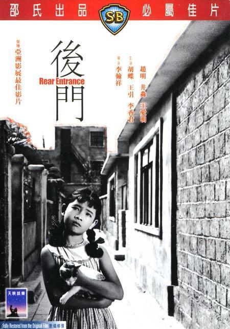 即长生剑,孔雀翎,离别钩等,而改编古龙的小说最出名的邵氏电影公司