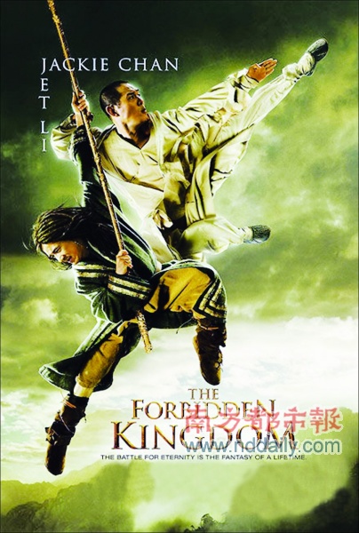 《功夫之王》最新海报出炉 首映于4月北京举行