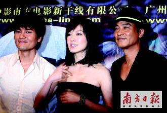 任达华、林熙蕾和林家栋昨日在广州出席《文雀》记者会。本报记者　朱丹阳　摄